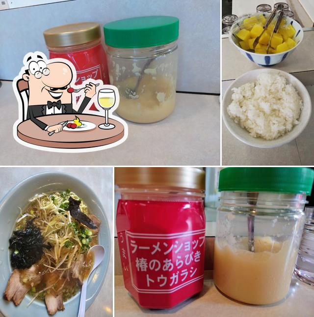 ラーメンショップ１１号バイパス店