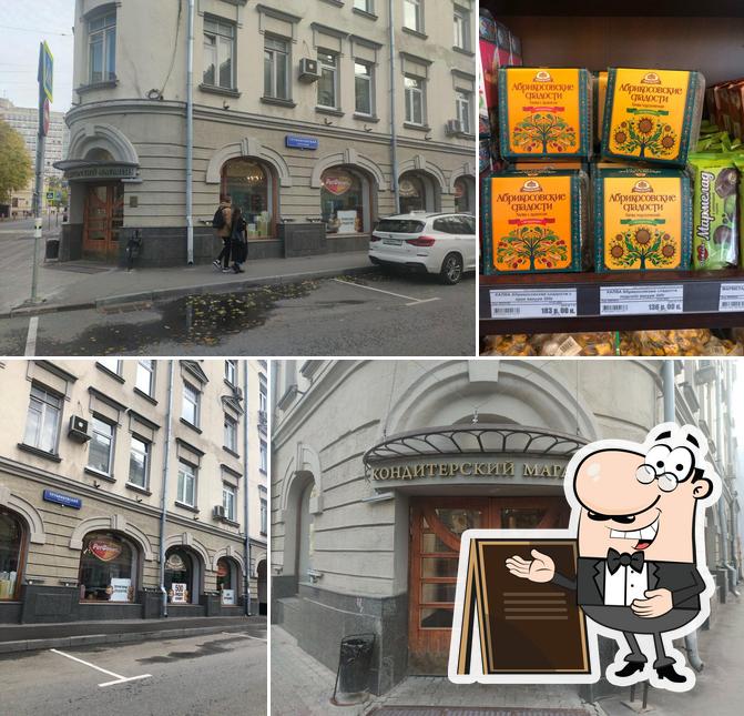 Алёнка