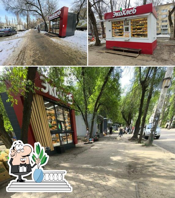ЭкоХлеб