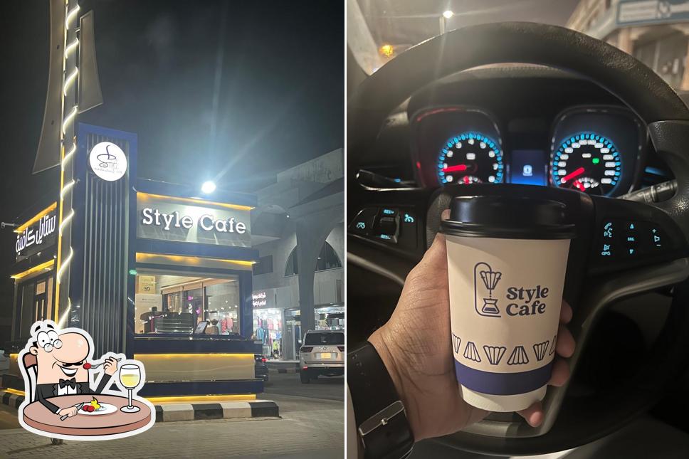 ستايل كافيه