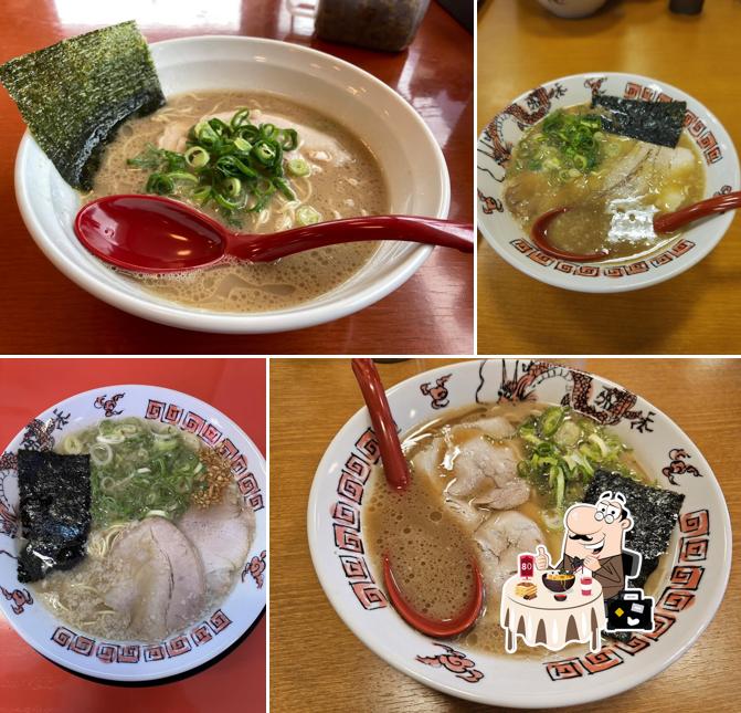 一田 (いちでん)