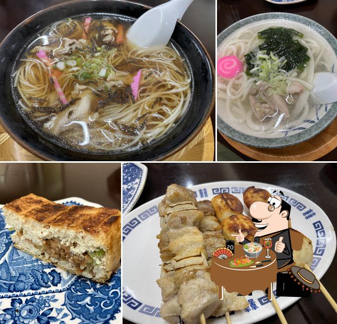串辰