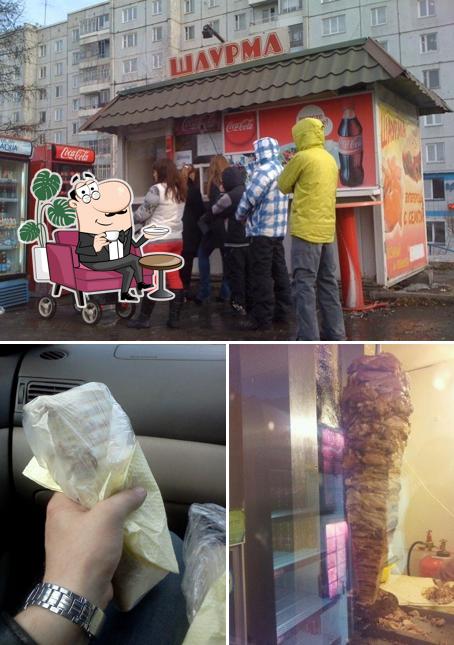 Шаурма