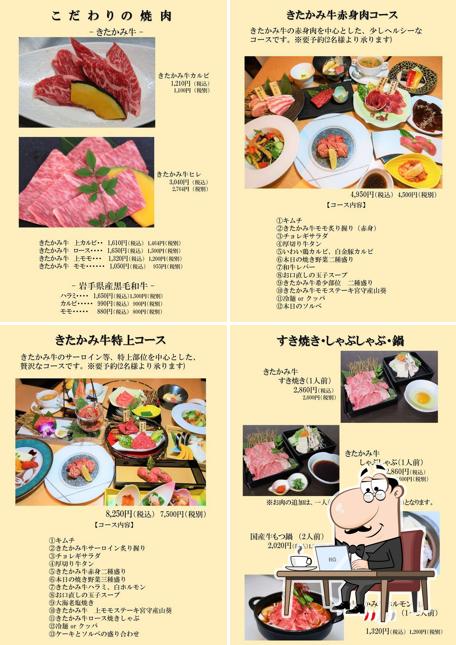 Yakiniku Dining Marugyu