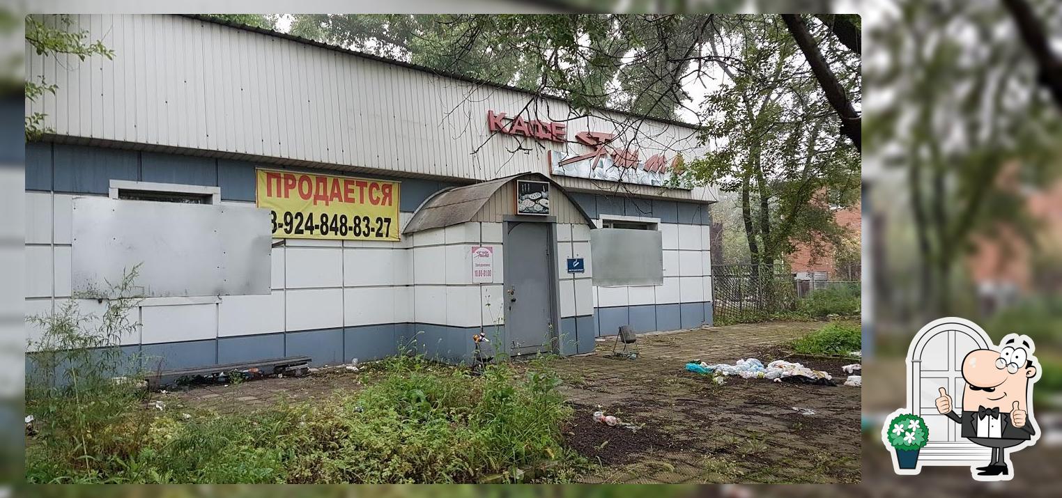 Яшма