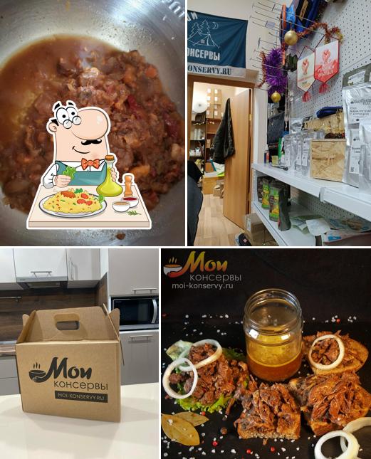 Мои консервы