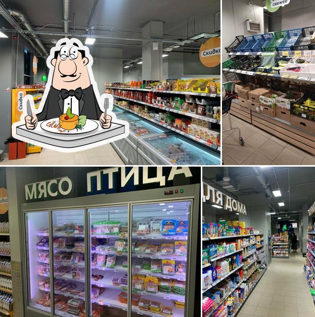 Пятёрочка