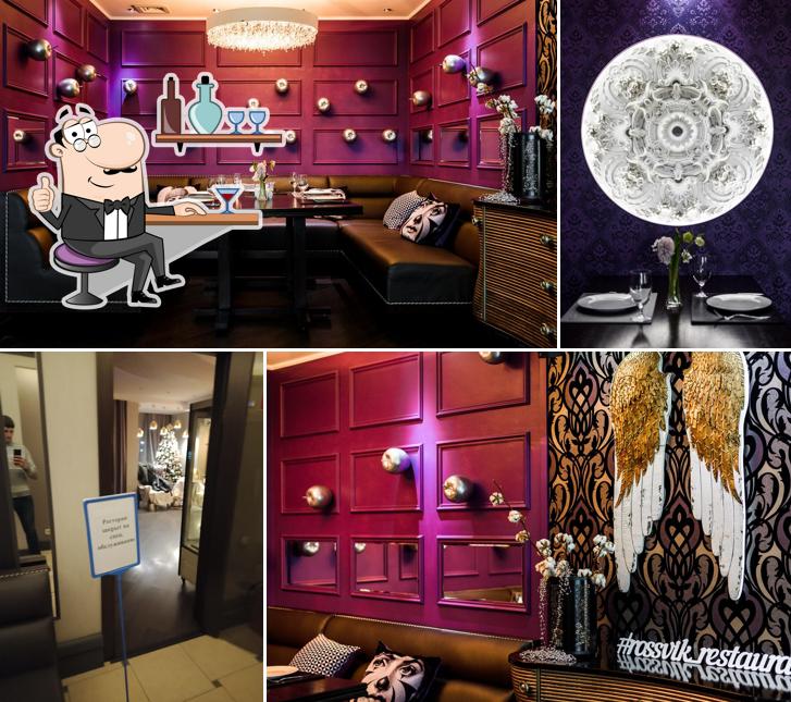 Посмотрите на внутренний интерьер "Россвика, ресторана"