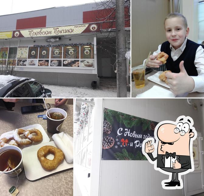 Псковские пончики