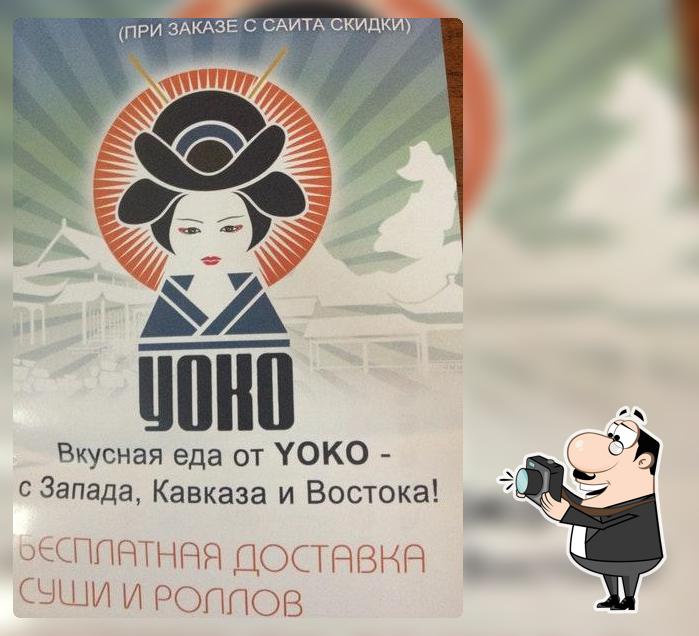 Yoko, доставка суши