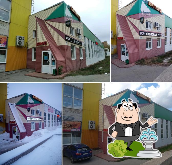Галактика