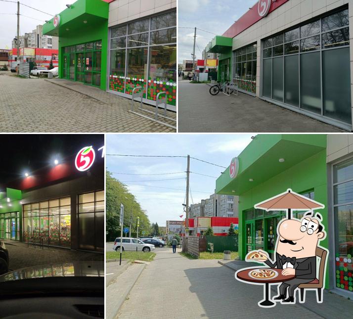 Пятёрочка