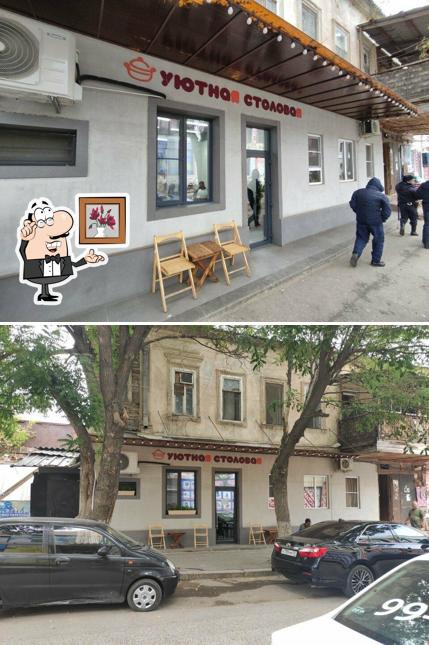 Уютная столовая