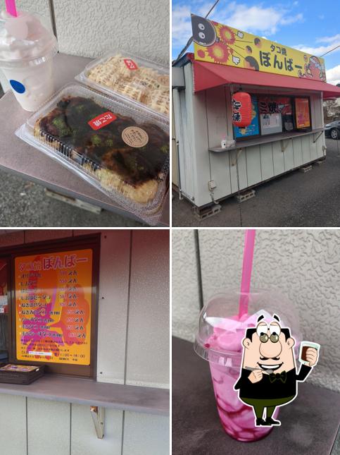 タコ焼きぼんばー