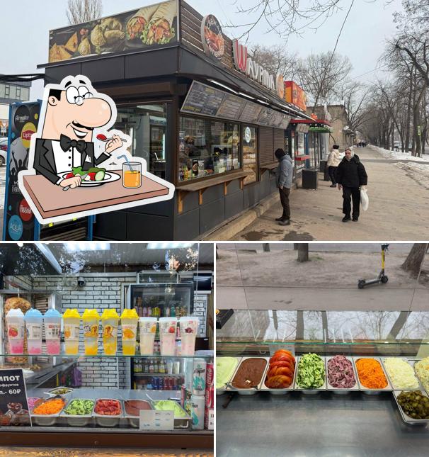 Wаурма