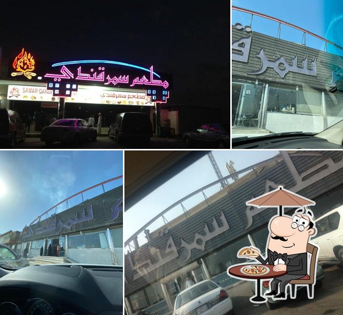 مطعم سمرقندي