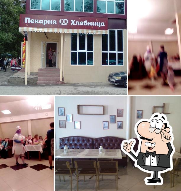 Арбат