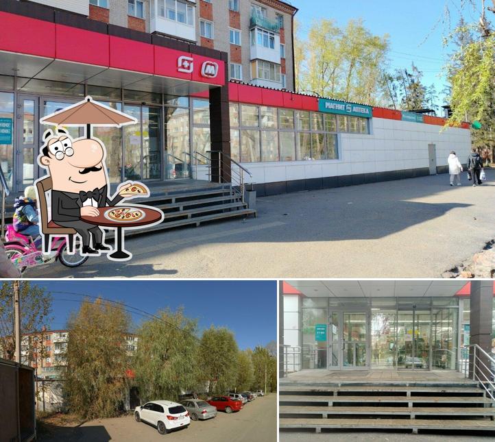 Магнит