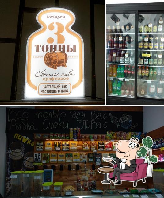 Byggvir Beer