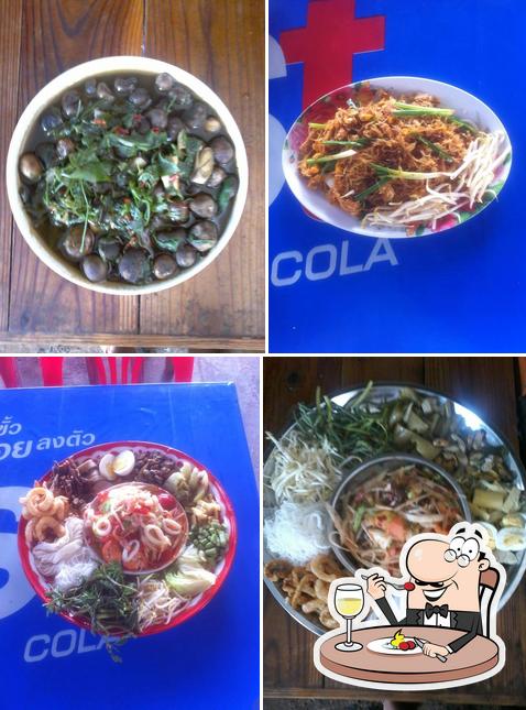 ร้านลาบป้านางอีสานขอนแก่น