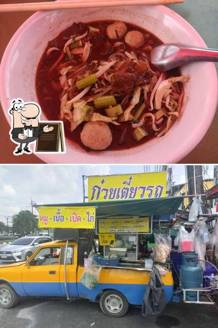 ก๋วยเตี๋ยวรถ