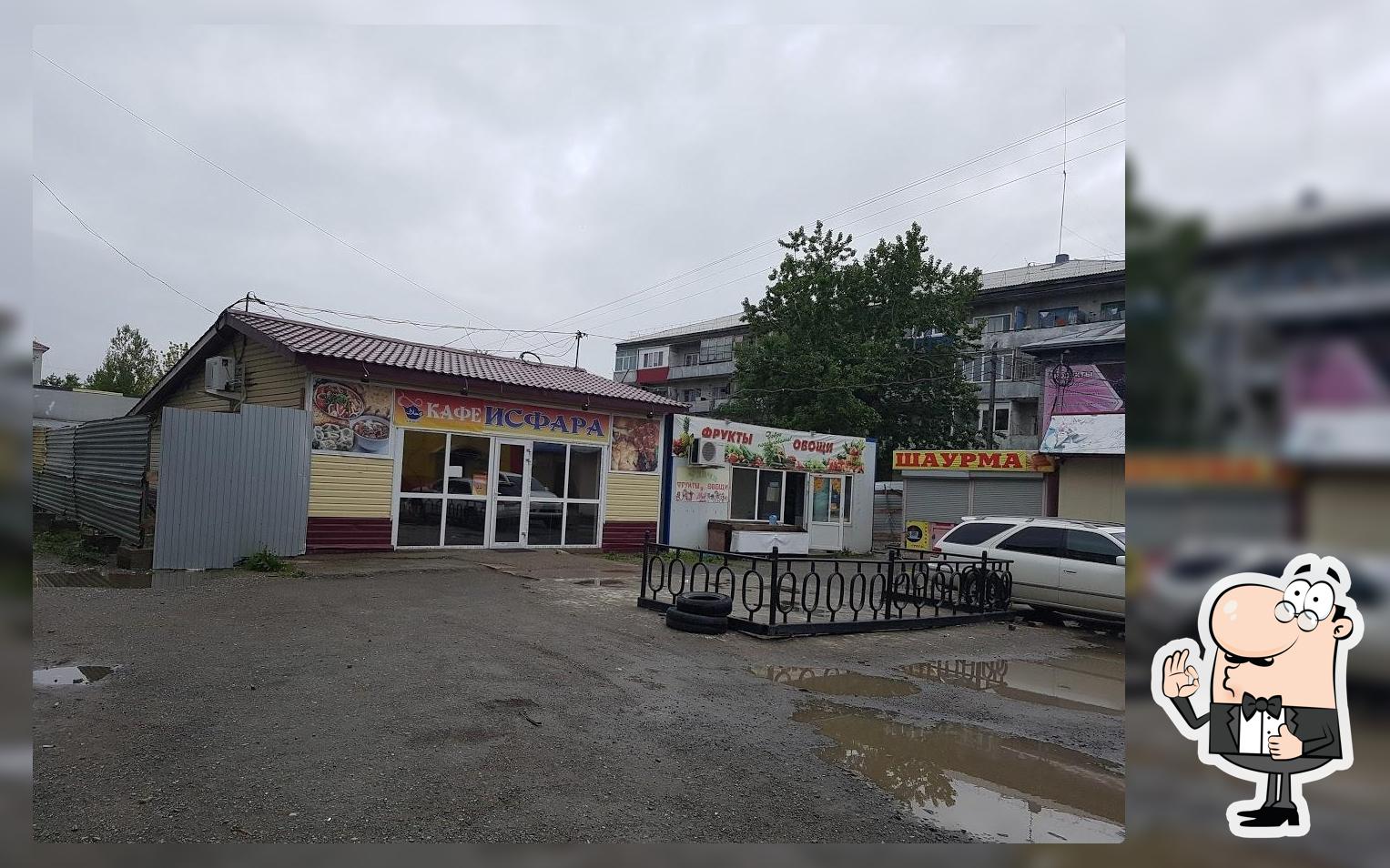 Исфара