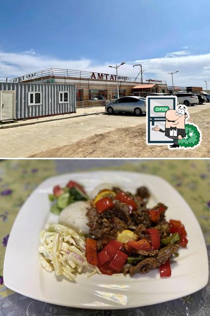 Amtad zoog