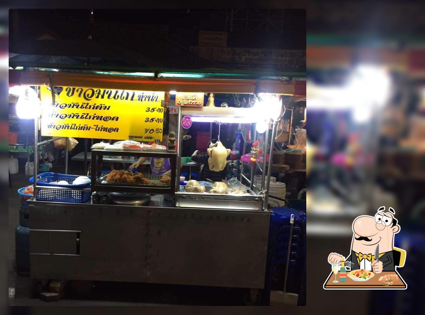 ร้านข้าวมันไก่เจ๊อ้อยท่าน้ำ