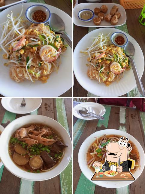 เจ้แพรโคตรละยำ สาขาแปลงยาว