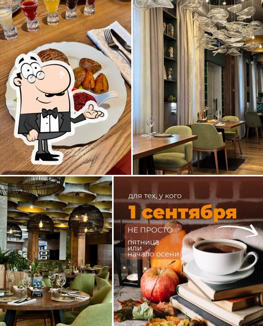 Русский чай