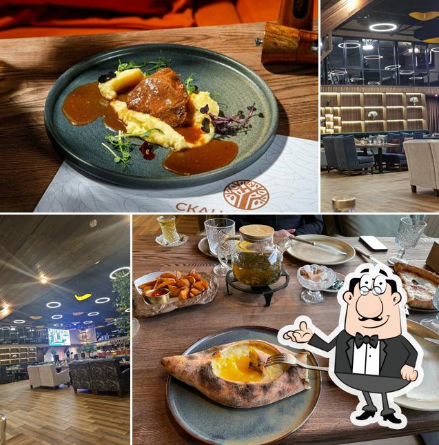 Скандилайф