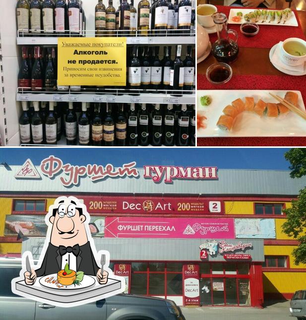 кафе в ТЦ Фуршет