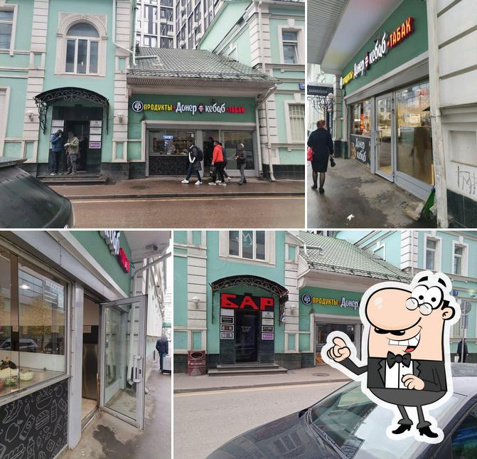 Донер кебаб