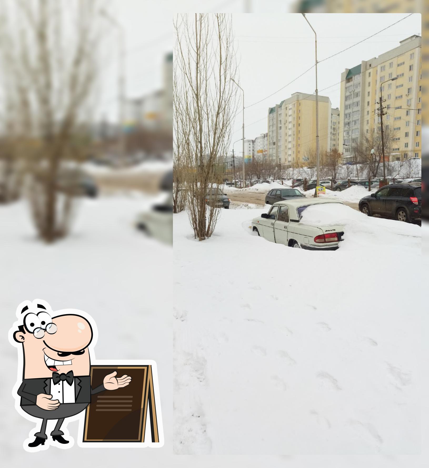 Пивная кружка