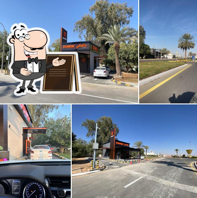 Dunkin - دانكن