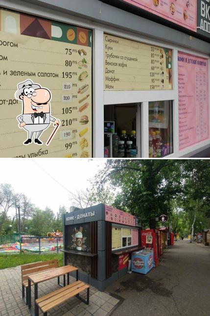 Кофейный островок