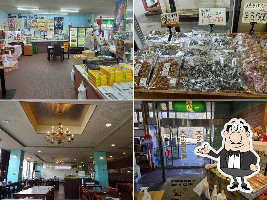 大沼展望閣