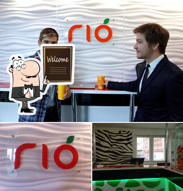 Рио