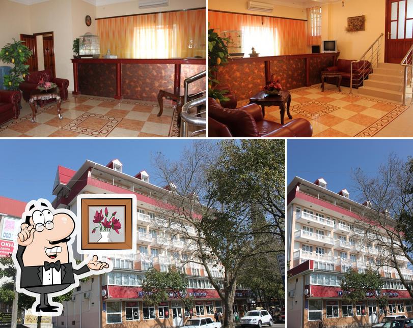 Варюша