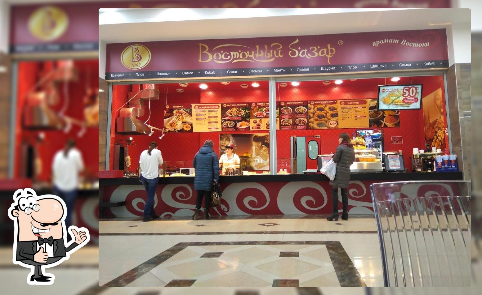 Восточный базар