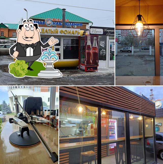 Желтый фонарь