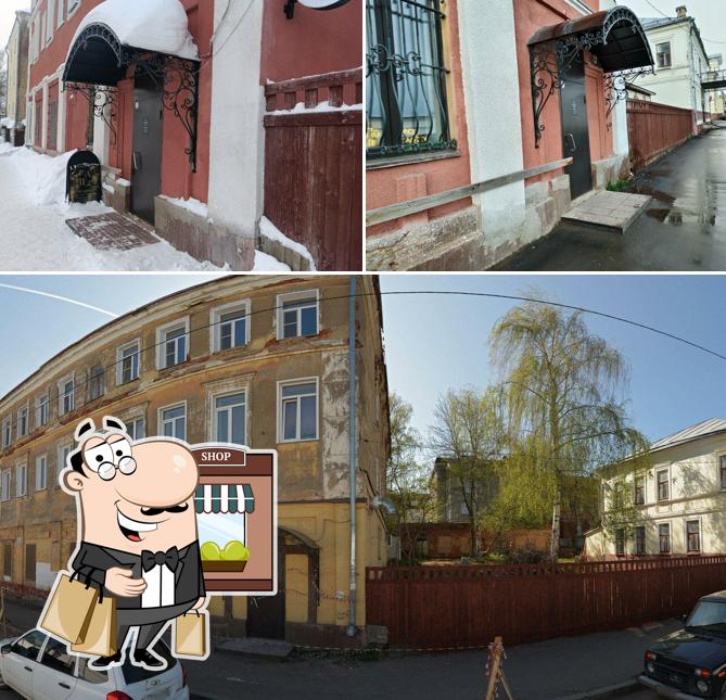 По Адресу