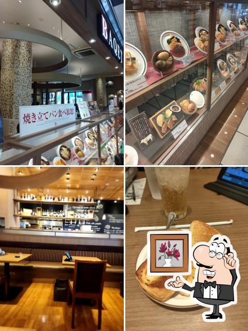 Backet Emio Shakujii Koen Shop