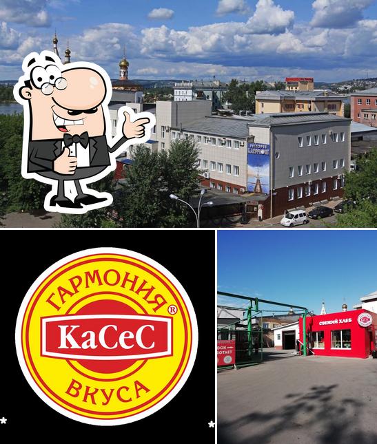 Иркутский хлебозавод