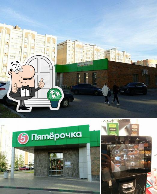 Выпечка и кофе