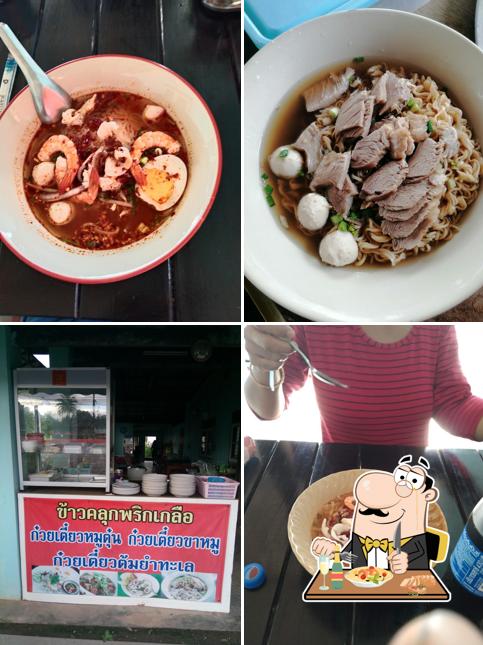 ร้านข้าวคลุกพริกเกลือ