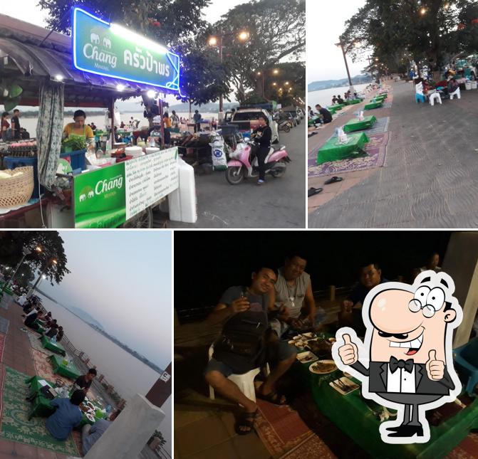ร้านครัวป้าพร