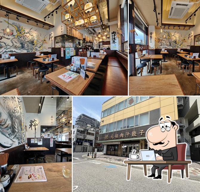 肉汁餃子のダンダダン 辻堂店