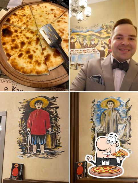 Усадьба Пиросмани