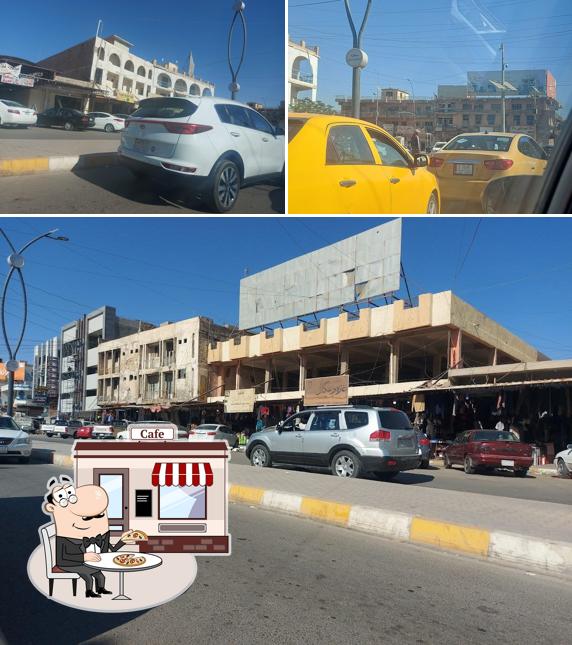 چاي جمال